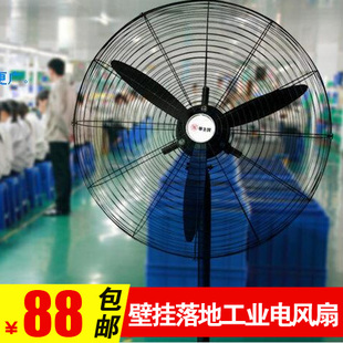 电扇功率多大_落地电扇功率多少_电扇的功率比
