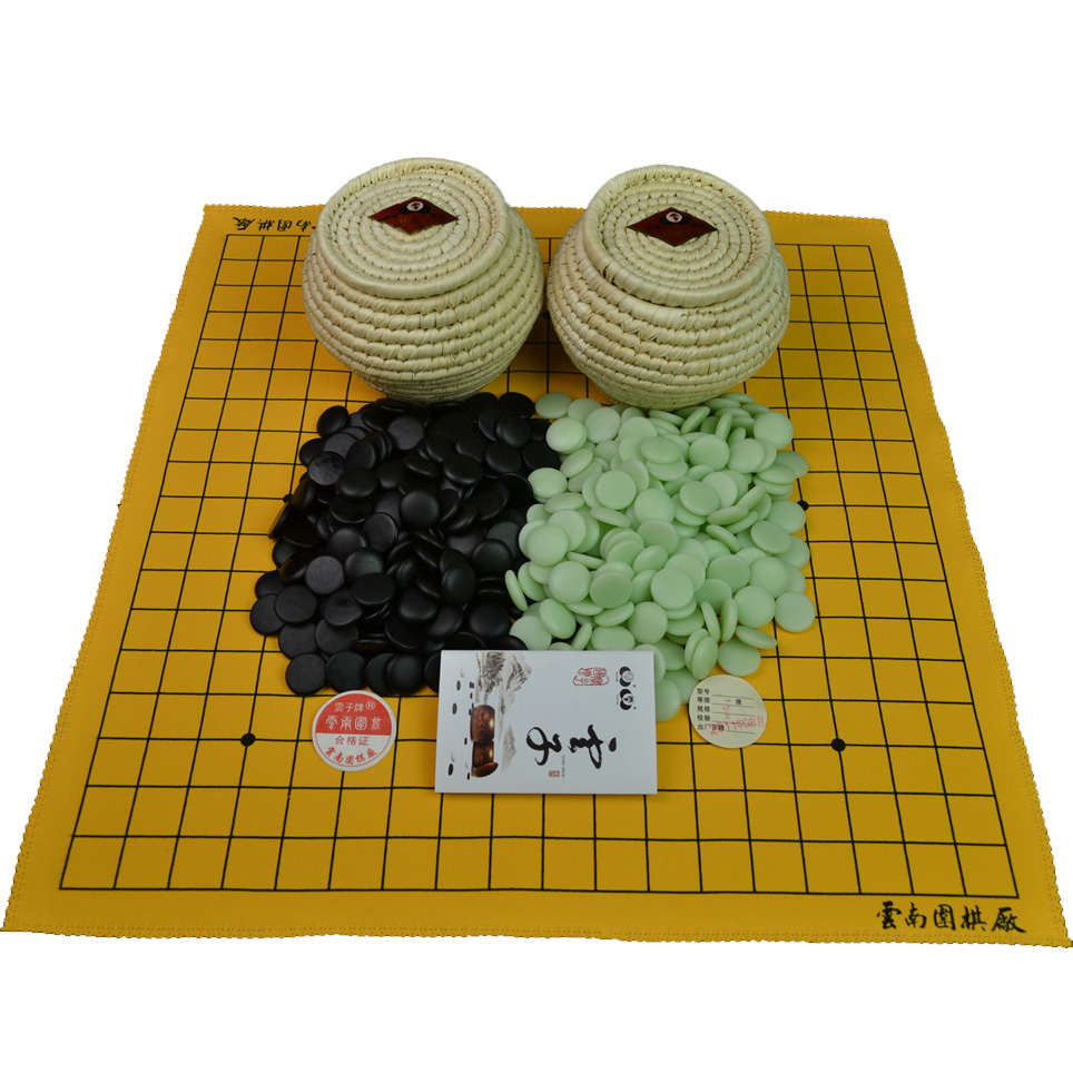 强烈推荐 云南围棋厂 云子围棋 棕编草萝装单面凸仿玉围棋 包邮