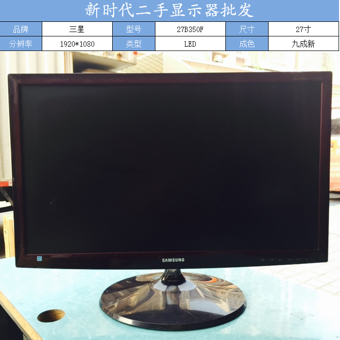 19寸电脑屏幕分辨率_电脑屏幕多少寸怎么看_21寸电脑屏幕分辨率多少合适