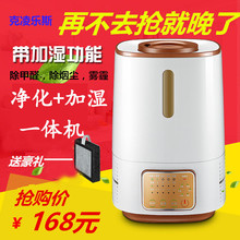 空气净化器家用除甲醛静音卧室负离子除烟味PM2.5粉尘杀菌异味