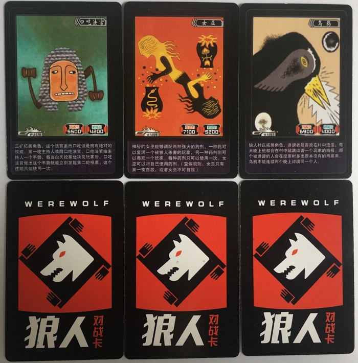 狼人杀卡片 纸牌游戏卡片 狼人杀卡牌每盒408张