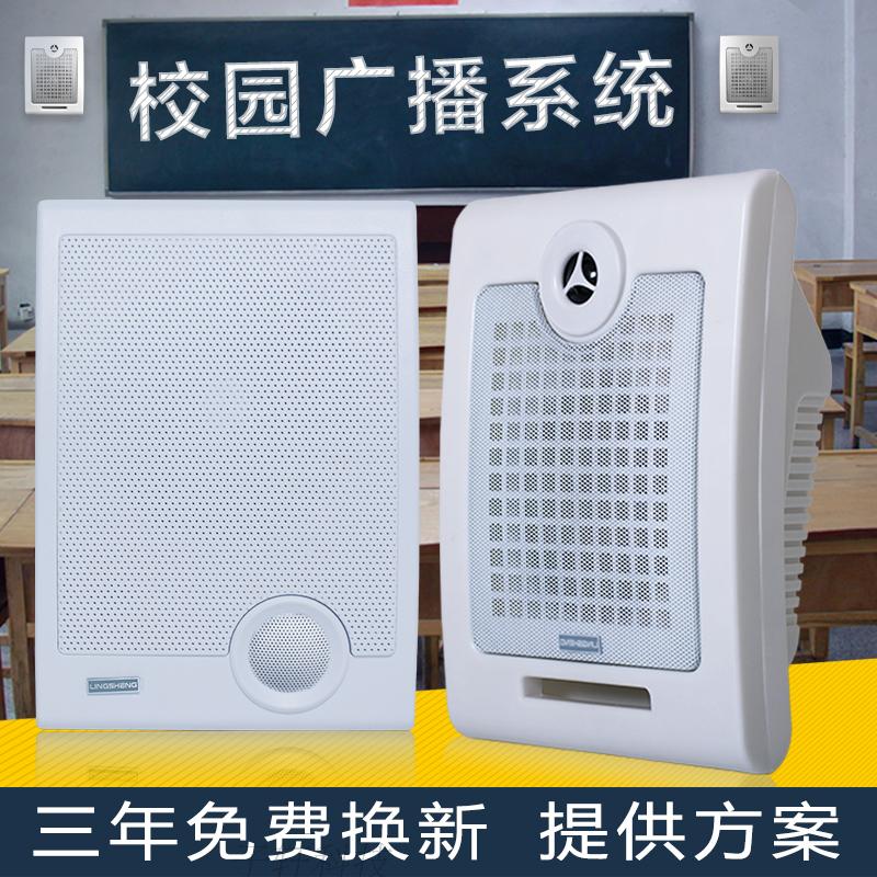 壁挂音箱挂壁喇叭教室广播系统超市餐厅店铺背景音乐音响65寸