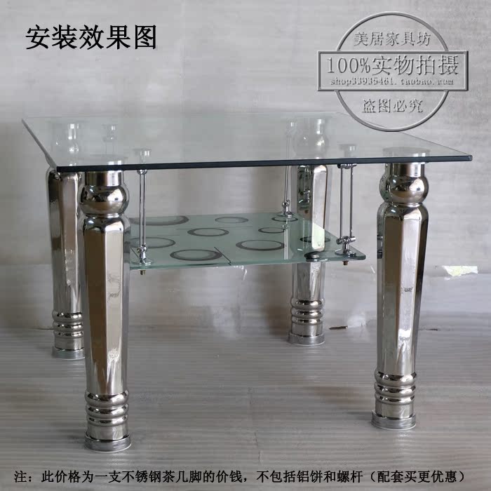 玻璃茶几脚茶几腿餐台脚餐台腿桌腿铝管家具五金配件
