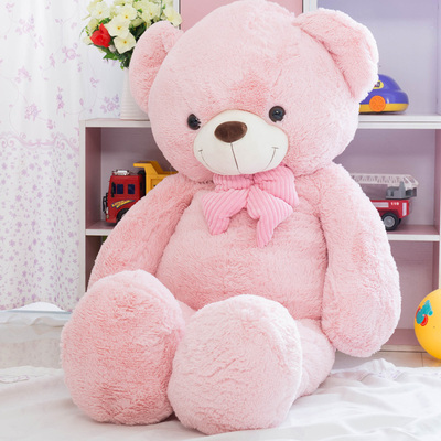 小熊布娃娃粉色大熊毛绒玩具泰迪熊公仔女孩七夕礼物大熊猫抱抱熊