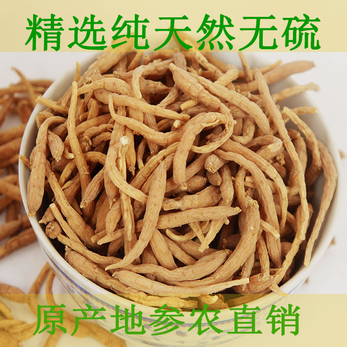 精选特级福建柘荣太子参 孩儿参滋补中药材同仁堂级200g包邮