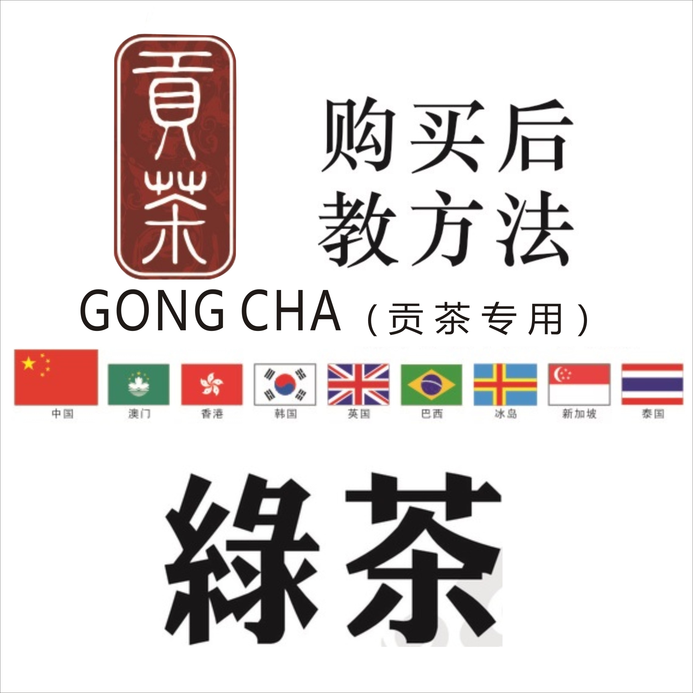 贡茶皇茶专用茉莉香绿茶 漾漾好御可奶盖绿茶奶茶店茶叶原料包邮