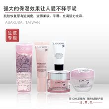 补水系列 护肤套装 兰蔻水份缘舒缓保湿 保湿 五件套 Lancome
