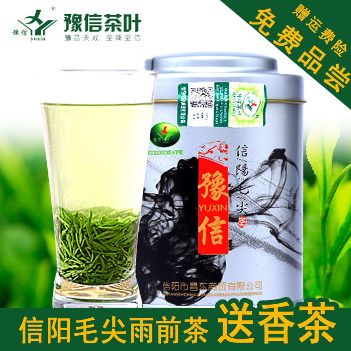 【天天特价】信阳毛尖2016新茶炒青绿茶雨前春茶叶自产直销100g