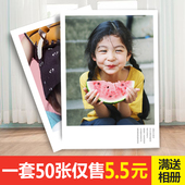 4洗相片打印刷网上冲洗晒照片冲印手机柯达 6寸3 拍立得洗照片