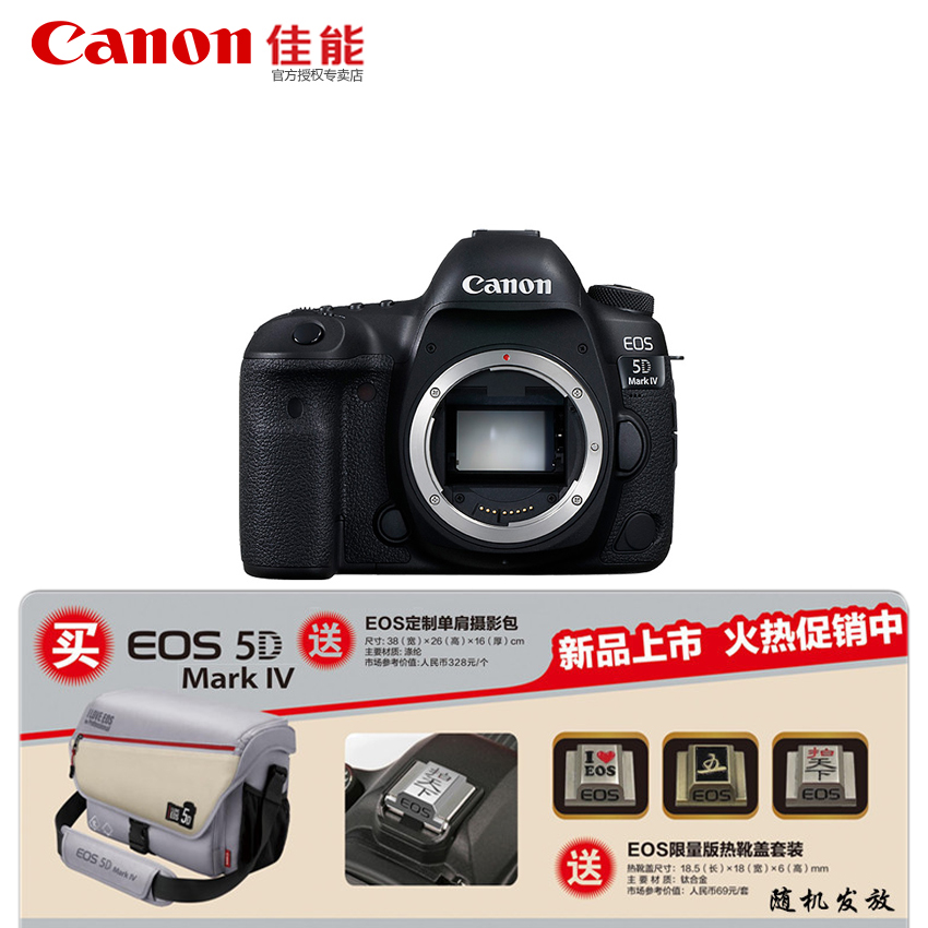 佳能数码单反相机轻松学_数码单反摄影轻松入门+pdf_中画幅胶卷相机和数码单反