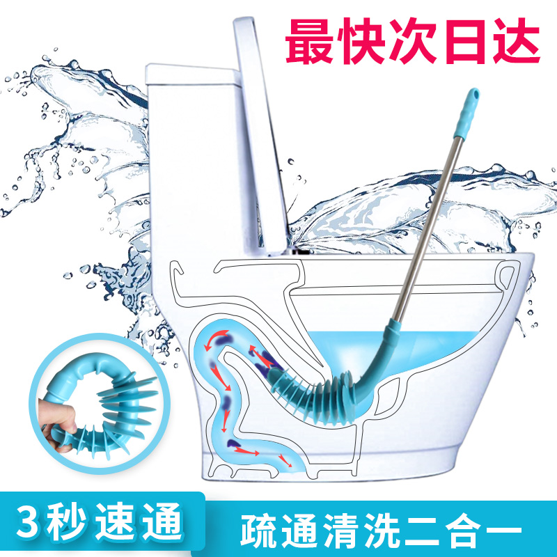 通马桶的工具下水道疏通器厕所家用管道疏通工具马桶堵了堵塞强力