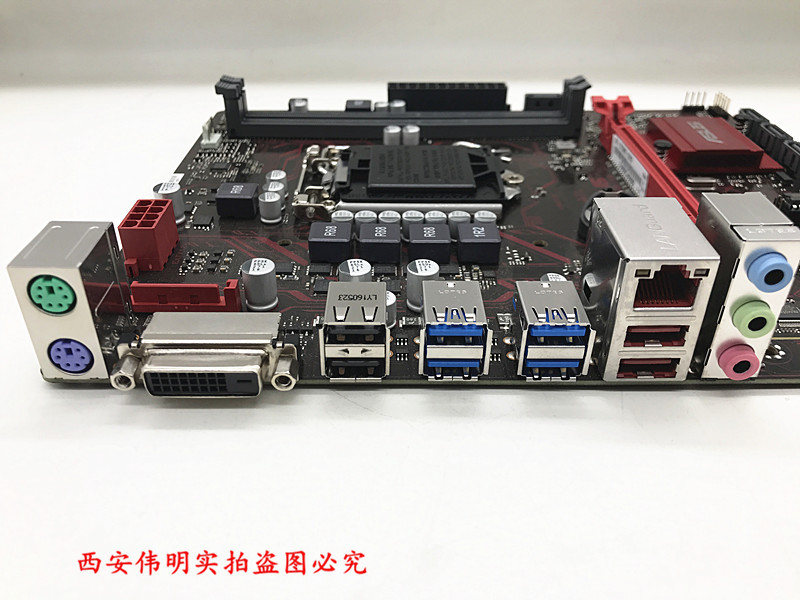 asus/华硕 ex-b150m-v3 b150主板 ddr4支持六代 七代cpu秒b110m