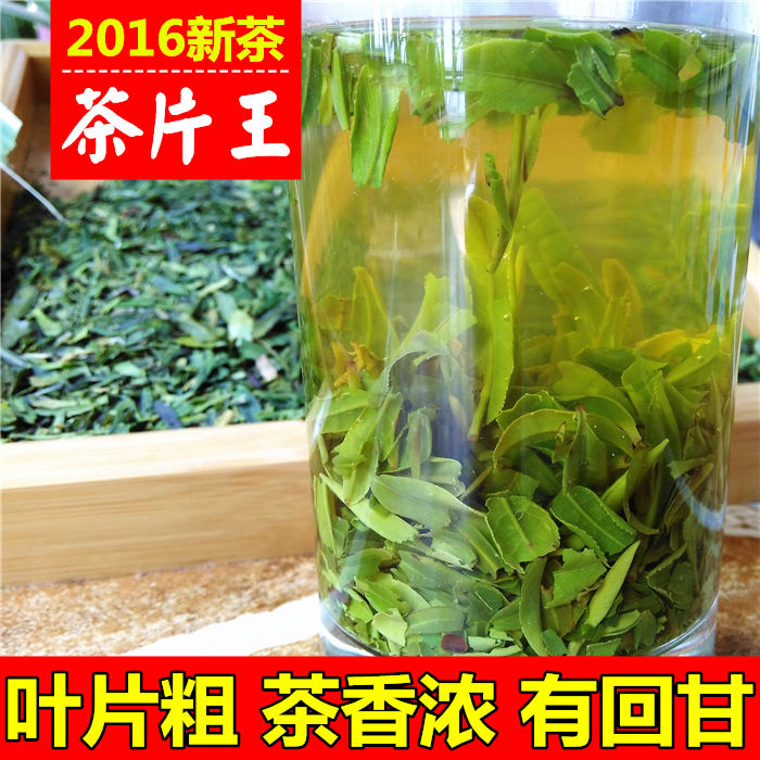 茶农直销2016新茶叶 明前特级雀舌茶片碎茶 四川绿茶春茶散装500g