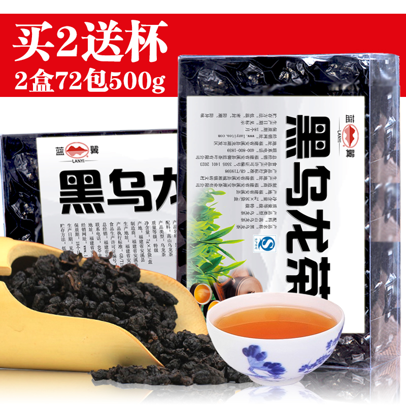 御廷 油切黑乌龙茶500g osk 炭焙浓香型乌龙茶茶叶 高浓度茶多酚