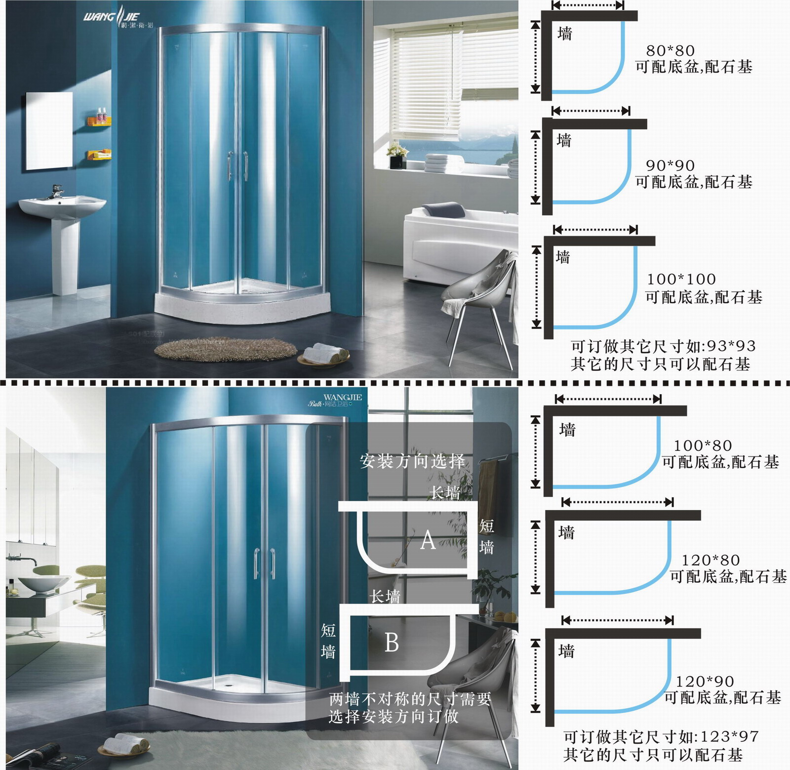 简易淋浴房带底盆隔断移门沐浴卫生洗澡房淋浴房家用弧扇形