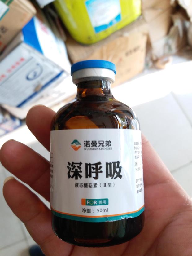 兽药舒普深鸡大肠杆菌拉稀肠炎呼吸道支原体肺炎大观林可霉素伤寒