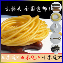 2050 1745 1842 弹弓皮筋强力加厚传统户外进口橡胶管乳胶管2040
