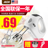 家用 手持大功率烘焙打蛋器 AHM 电动 P125A 北美ACA