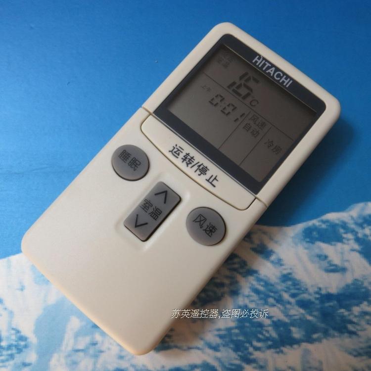 hitachi空调_hitachi翻盖空调_hitachi空调维修