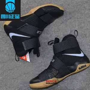 Nike Soldier 10 EP黑彩虹詹姆斯士兵10篮球鞋