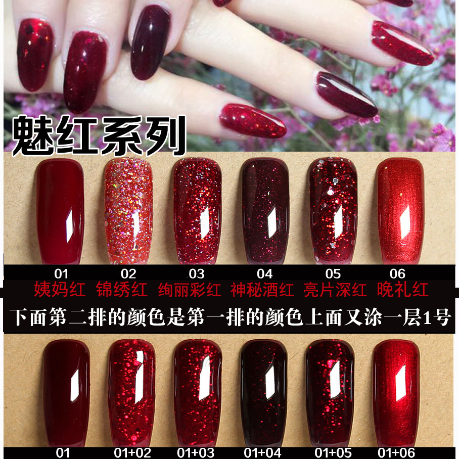 短指甲酒红色美甲图片_酒红色指甲图片_红色渐变图片指甲