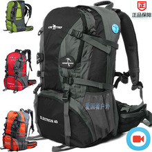 60L 骆驼登山包专业户外背包旅游双肩包防水旅行骑行男女升40L50L