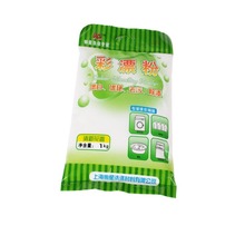 彩漂粉 彩漂粉/氧漂粉/彩票粉/增白增艳剂/黄斑净