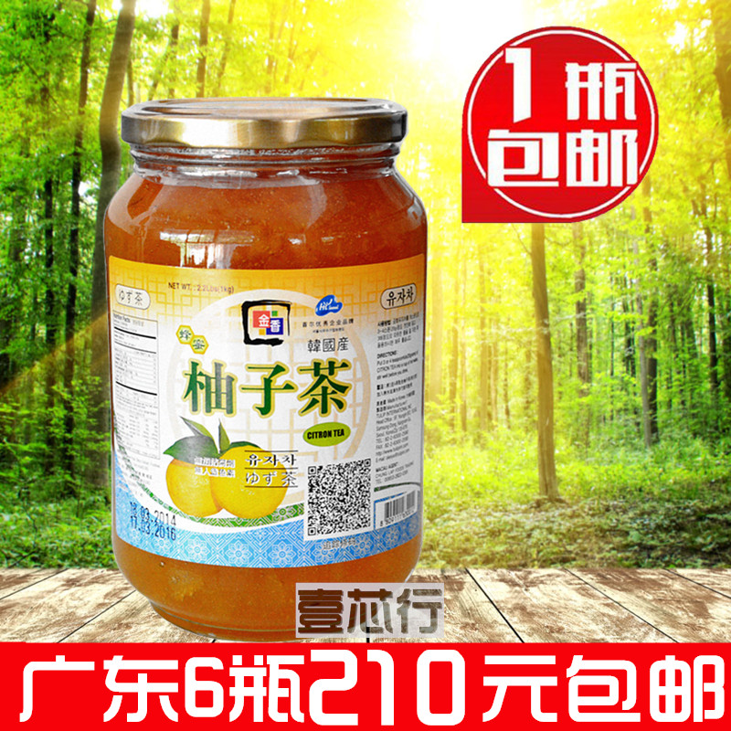 韩国进口 金香蜂蜜柚子茶1kg 进口金香柚子茶柚子蜜 全国包邮