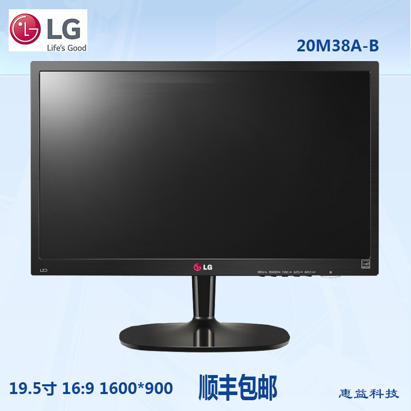 正品[显示器20寸]三星电脑20寸显示器评测 联想