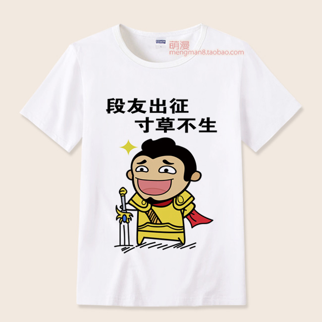 内涵段子t恤 短袖男女情侣巨友段友 恶搞笑表情包带文字logo衣服