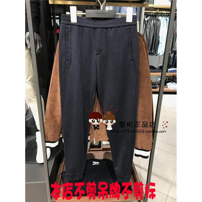 推荐最新杰克琼斯折扣店加盟费 杰克琼斯折扣