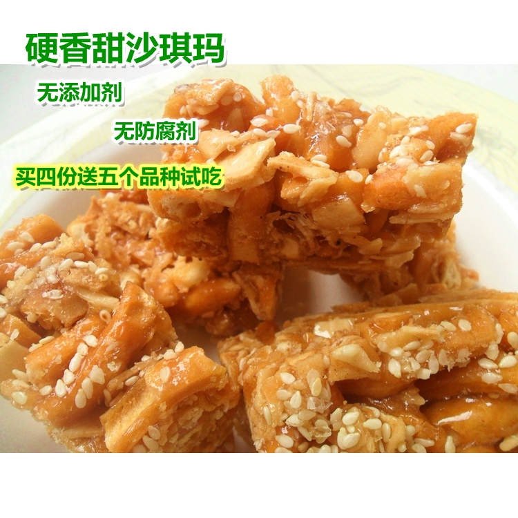 硬沙琪玛酥湖南长沙特产马复胜糕点500g80年代90后怀旧零食品糖馓