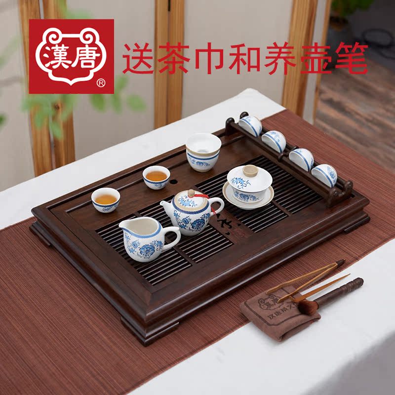 汉唐茶盘 实木杯架茶台大号嵌入式排水托盘茗香功夫茶道茶具茶海