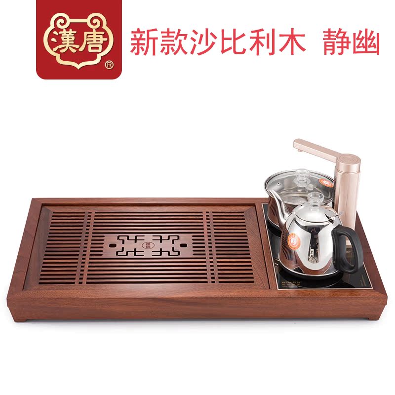 汉唐实木茶盘 新款静幽茶海 四合一电木结合整套功夫茶具茶台套装