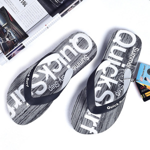 青年防滑人字拖