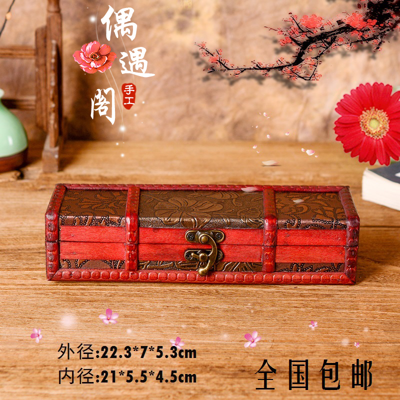 古风首饰盒 发簪盒 复古典 礼盒包装盒创意 饰品盒子