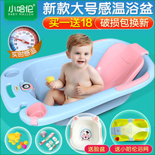 婴儿洗澡盆宝宝浴盆可坐躺通用新生儿用品小孩幼儿童浴桶大号加厚