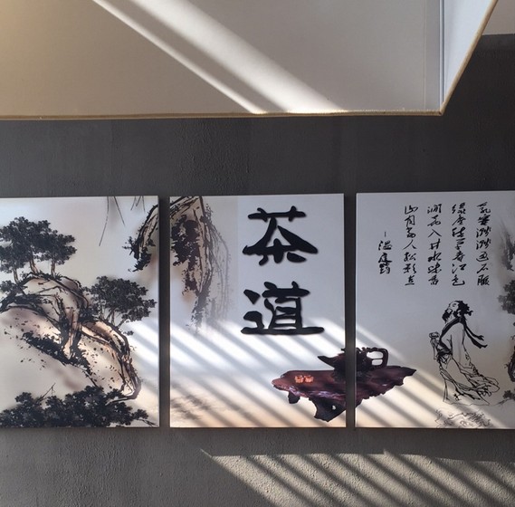 中式装饰画茶楼茶室挂画茶文化水墨字画无框画茶叶店饭店包厢壁画