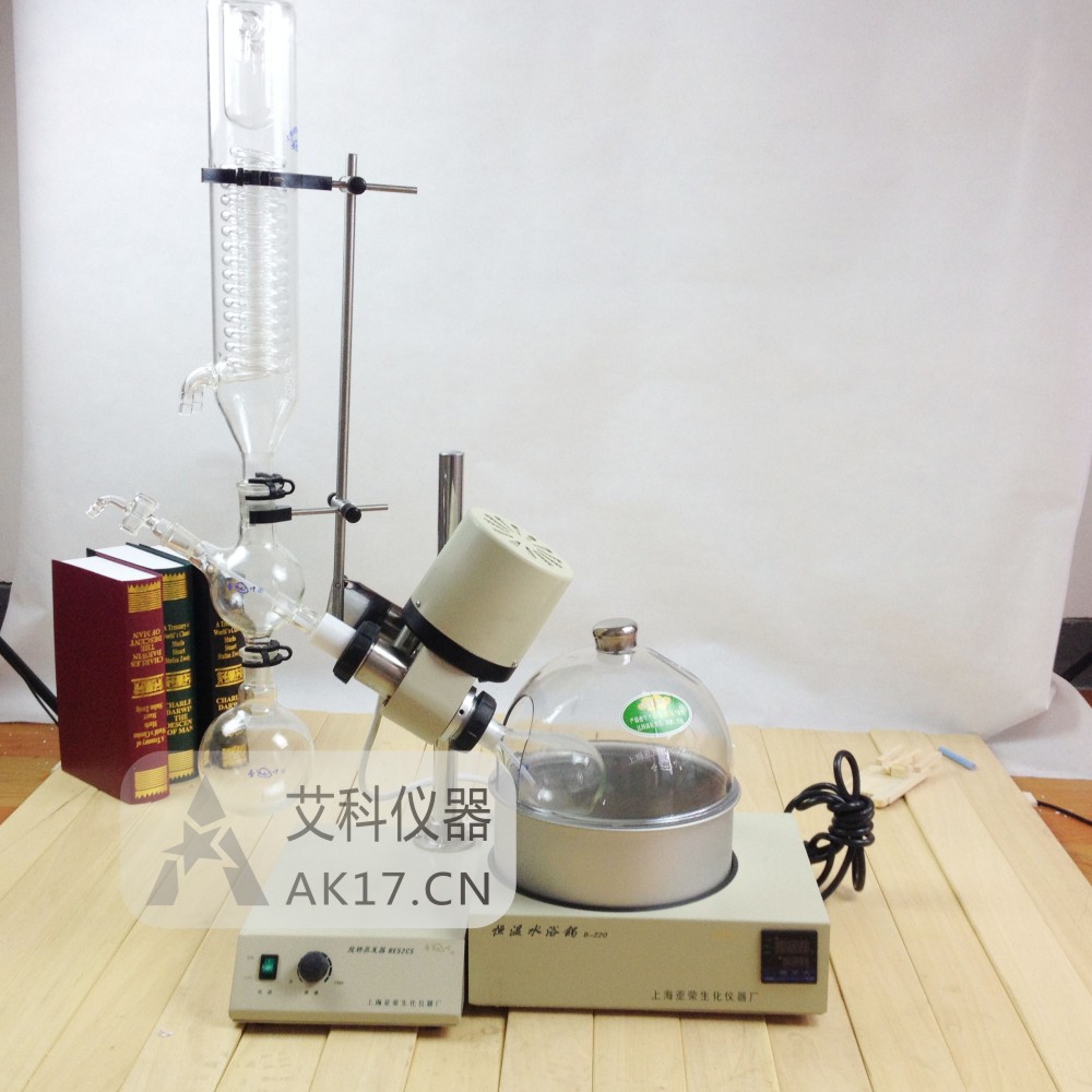 上海亚荣re-52cs旋转蒸发器旋转蒸发仪 带b220水浴锅0