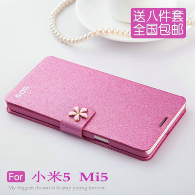 小米5手机壳M5保护套小米5翻盖皮套_淘宝小