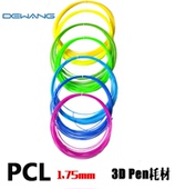 3d涂鸦立体画笔耗材3D打印笔PCL1.75mm3D低温打印笔专用耗材5米装