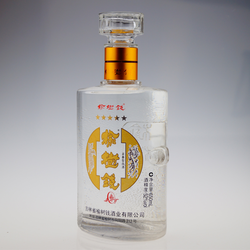 东北浓香型纯粮白酒特价包邮 十年榆树钱 52度 正品保障 量大从优