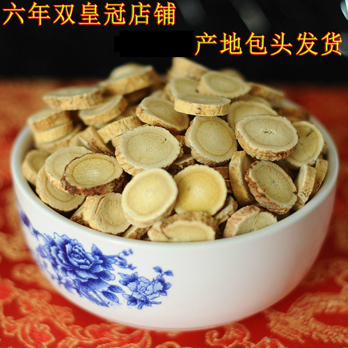 内蒙古黄芪切片500克棉芪无硫新货包邮非野生特级北芪蒙芪有整条