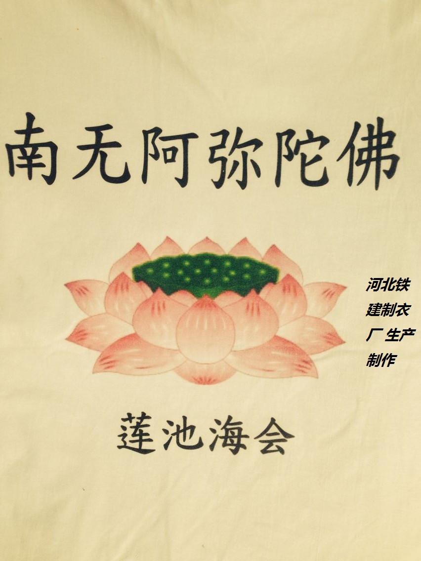 佛教t恤 南无阿弥陀佛文化衫 观音莲花手t恤 宗教t恤