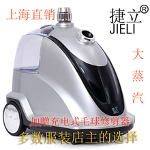 包邮 店用大蒸汽功率上海合为 家用服装 508挂烫机熨烫机正品 捷立H