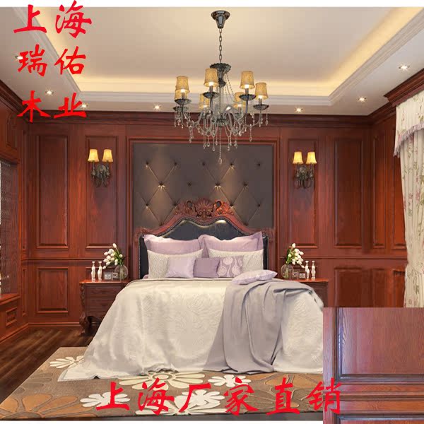 卧室背景墙|电视墙|墙裙|护墙板|上海工厂|实木|定制 $500.00售出:0件