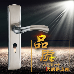 名启锁业奥力强戈耐特皇佳逍客宝得利新利家固