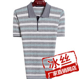 天天特价夏季中年男士短袖t恤衫 大码老人上衣中老年男装爸爸衣服