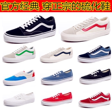 VANSOP帆布鞋 休闲学生鞋 黑白经典 滑板鞋 低帮运动女鞋 Vansоp男鞋