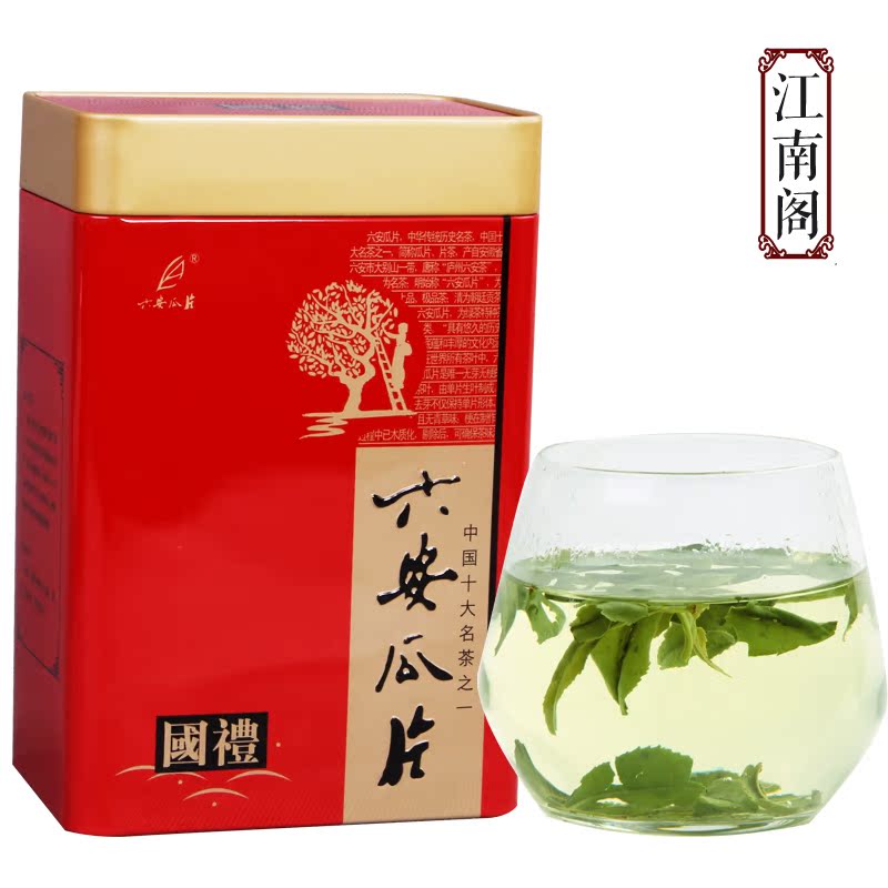 2016年新茶叶 浓香安徽春茶绿茶 茶叶 雨前高山六安瓜片250克罐装